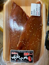 フクシン 骨とり赤魚みりん干