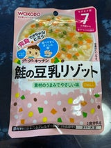 グーグーキッチン 鮭の豆乳リゾット 80g