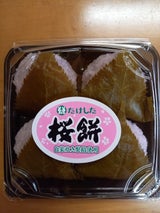 タケシタ サクラモチ          4コ