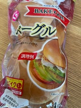 ベイクワン ベーグル