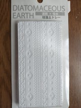 不二貿易 珪藻土歯ブラシスタンドトレー角型ロング