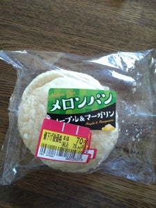 札幌パリ　バターシュガー　袋のレビュー画像