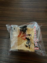 たけしま 厚あげ 1枚