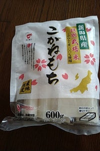 たいまつ食品　新潟県産特別栽培米こがねもち６００ｇのレビュー画像