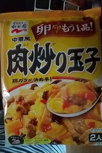 永谷園　中華風肉炒り玉子　１７５ｇのレビュー画像