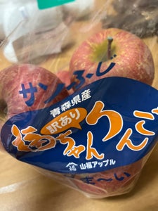 山福アップル　福ちゃんりんご　３個のレビュー画像
