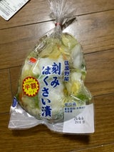 三井食品 刻み白菜漬 150g
