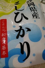 大和 静岡県産 コシヒカリ 5kg
