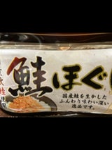 パワーブレン 鮭フレーク 瓶 50g