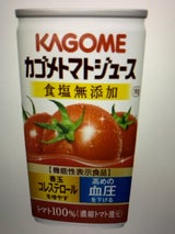 カゴメ トマトジュース食塩無添加190ml×30
