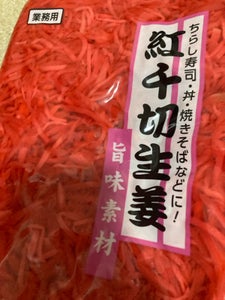 神戸物産　紅千切生姜　１ｋｇの商品写真