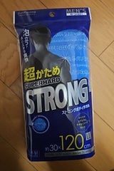 サンファブレス ストロングボディタオル B