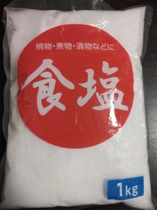 神戸　食塩　１ｋｇのレビュー画像