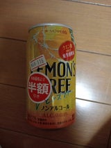 サッポロ LEMON’S FREE 缶 350ml