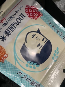 石澤　毛穴撫子お米のマスク　１０枚のレビュー画像