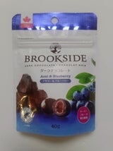 ダークチョコレート アサイー&ブルーベリー 40g