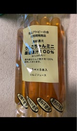 花田食品 りんごちゃんミニ 45ml×8
