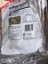 ノースイ カンタン菜園きざみオクラベトナム500g
