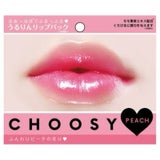 リップパック チューシー ハニー