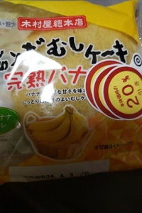 木村屋　ジャンボむしケーキ完熟バナナのレビュー画像