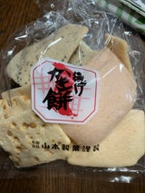 山本製菓 揚げかき餅 125g