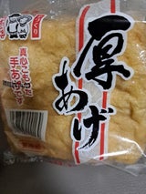 森茂 厚あげ 300g