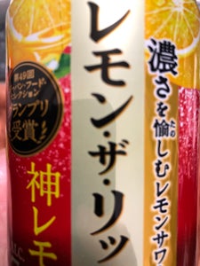 サッポロ　レモン・ザ・リッチ神レモン缶　３５０ｍｌの商品写真