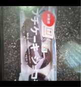 平焼きタマゴパン(ダイソー)