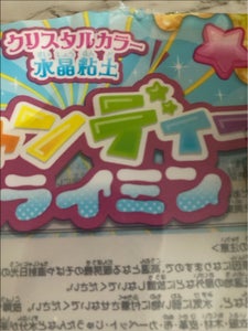 戸成　キャンディースライミンの商品写真