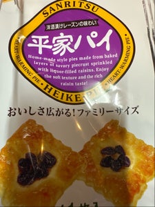 三立製菓　平家パイお徳用　１１枚のレビュー画像