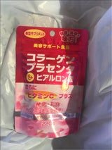 ユウキ コラーゲンプラセンタ&ヒアルロン 220粒