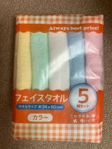 オーナメント依田 カラーフェイスタオル