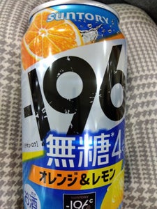 −１９６　無糖オレンジ＆レモン　３５０ｍｌのレビュー画像