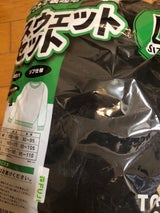 ウッドストック スウェット上下セットL