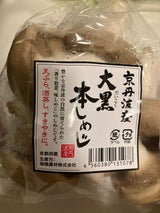 瑞穂農林 大黒本しめじ無選別 200g