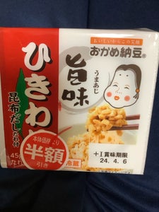 タカノ　おかめ納豆　旨味ひきわりミニ　４５ｇ×３のレビュー画像