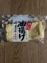 石見 焼とうふ 2個