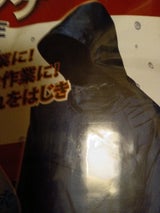 トオケミ ポリエステルヤッケ ネイビー 3L