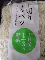 ベジタ 千切キャベツ 150g