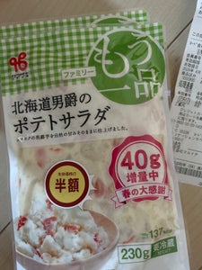 ヤマザキ　ポテトサラダ　１９０ｇの商品写真