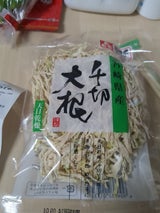 栃ぎ屋 千切大根 40g