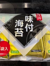 商品画像