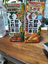 カゴメ 野菜一日これ一本冬野菜ミックス 200ml