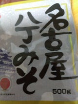 盛田 名古屋八丁みそ 500g