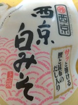 西京味噌 西京白みそ上撰だし入りSP 250g