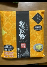 芭蕉堂 笑来美黒豆きなこ 100g