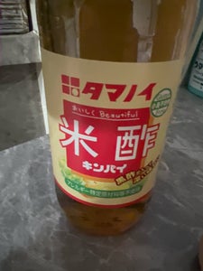 タマノイ　米酢　瓶　９００ｍｌの商品写真