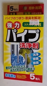 スリーライフ　強力パイプ洗浄剤の商品写真