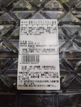 三幸 海鮮汁とろろ入かに風味 90g