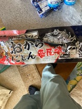 井原 おからにしん番屋漬 1尾